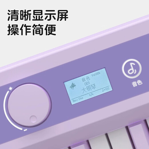 星海弹弹TupTup电子琴折叠88键重力度键盘儿童成人便携电子钢琴乐器初学者 升级款ZB260v紫色+琴包
