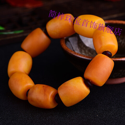 Jian Zi Old Beeswax Bracelet for Men and Women Chicken Fat Yellow Frosted Amber Bucket Bead Bracelet Frosted Bracelet (Men's Model) Collection Grade