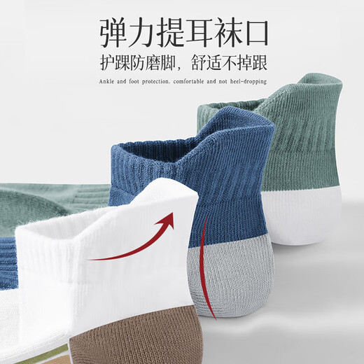 
Cotton Thirteen Socks Men's 100% Pure Cotton Socks Summer Thin Breathable 10A Antibacterial Sweat Absorbent and Antiodorable Short Bucket Low-Hot Socks Pure Cotton [10A Antibacterial and Antiodor] 5 pairs All sizes