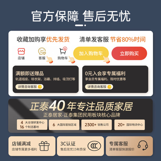 正泰（CHNT）开关插座X5奶油风超薄家用86型暗装斜五孔电源面板无框大板远山灰 斜五孔