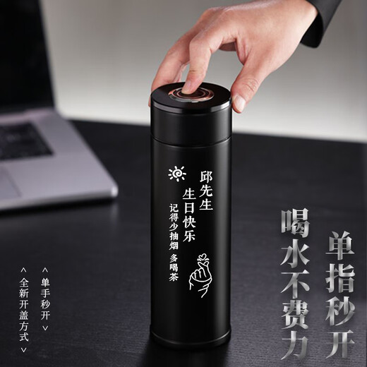 灵犀予物退伍纪念生日礼物送男女士朋友老师316不锈钢保温杯定制刻字logo 米白色刻字+杯套+礼盒 600ml