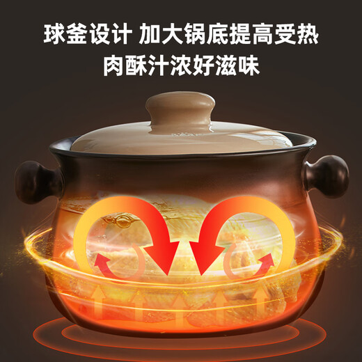 Bear casserole, soup pot, high temperature resistant and non-cracking 3.2L universal casserole, stew pot, gas stove, ceramic pot, Chinese medicine pot