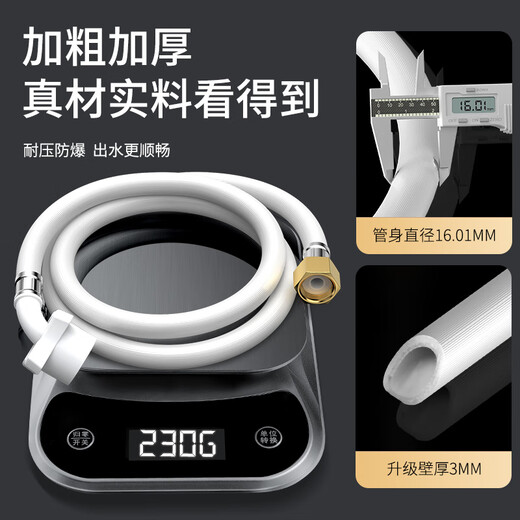 Highly automatic POM washing machine water inlet pipe 4 points universal dishwasher import connector head water pipe 1 meter xj-4b