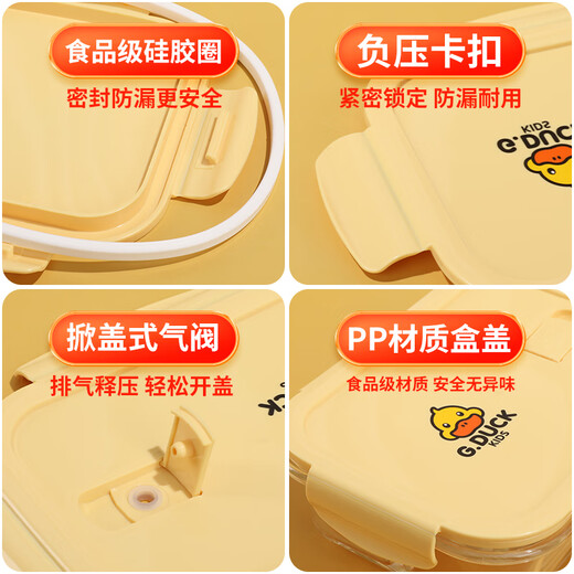 Cilock (Cilock) Kleine gelbe Entenglas Lunchbox Mikrowellenheizung Spezialschale Büroangestellte Bringt Lunchbox Obst Bento Box Frischbox drei Partitionen 1050 ml + Bag + Tischgeschirr
