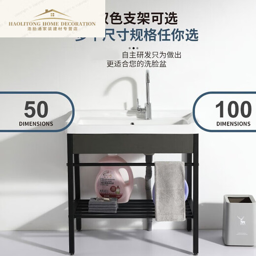 Dujiaxing balcony washing sink ceramic washing basin stainless steel bracket washing basin washing basin washing basin with washboard balcony ultra-deep washing tank 1048 single basin with drainage