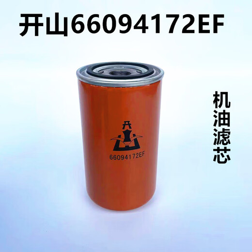 Schraubenluftkompressorölfilter WD719/940/WD950/WD962/13145 Ölgitter YTF-Filterelement WD962 Ölfilter (geeignet für 30-50 PS)