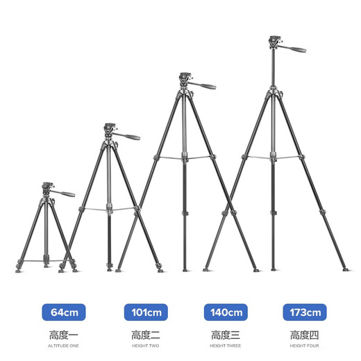 Легкая эпоха 688 камера штатив SLR Micro Single Digital Camera Mobile Photo Photo Video Live Stand Outdoor Travel Light Portable Stable Photograph