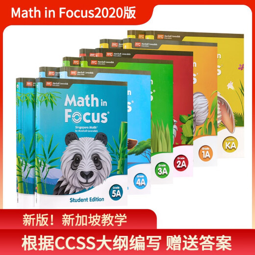
Genuine American version of Singapore Primary School Math in Focus New Version 2020 version KAKB1A1B2A2B3A3B4A4B5A5B6A6B7A7B8A8B American Primary School Junior High School Grade 678 Textbooks Original Textbooks (6 books in total)