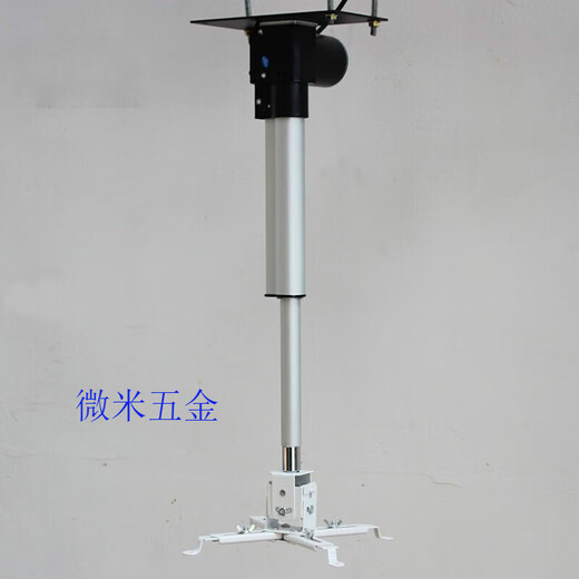 
XMSJ remote control projector electric hanger surveillance camera machine lifting column telescopic rod bamboo joint bracket stroke 300 stroke 50 cm 695mm