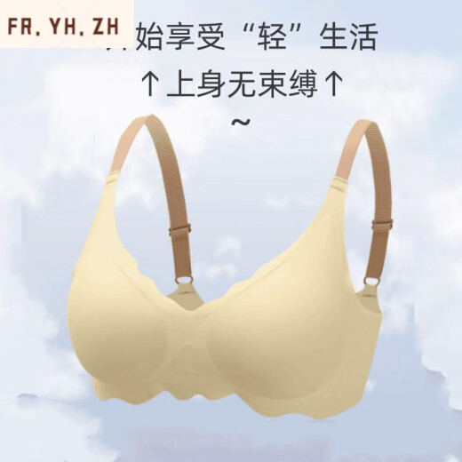 Fr.yh.zh Winifang HQ7027 Intelligent Soft Support 3D Dreidimensionale Cloud Zero Sense Slimming und Beautiful Rücken. Das zweiteilige Paket ist kostengünstiger [Farbauswahlnotizen] S 80-100