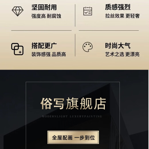 现代简约卧室床头装饰画轻奢大气主卧挂画高级感房间背景墙面壁画 B9894 120*80CM(单幅横版)水晶膜+铝合