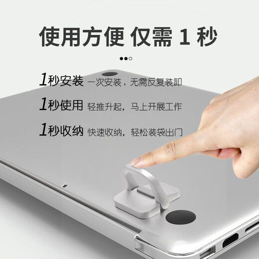 Youyi Lenovo Savior Y7000PR Notebook, unsichtbare Halterung, zusammenklappbar, tragbarer Computer, erhöhter Kühlersockel, ASUS Select-Halterung, HP Shadow Elf 9/10 Tastatur, Silberlegierung, Doppelzahnrad-Paarpackung mit Anti-Rutsch-Pad