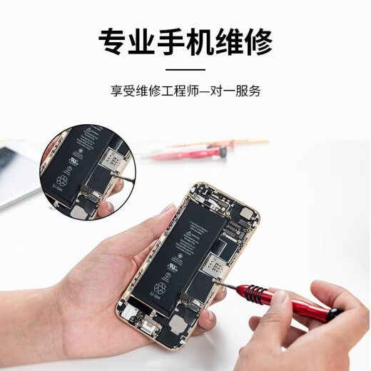 Youshu.com provides free pick-up and delivery for ROG gaming mobile phone screen assembly/mobile phone repair/internal and external display ASUS ROG6 screen assembly external screen repair (the internal screen must be intact)