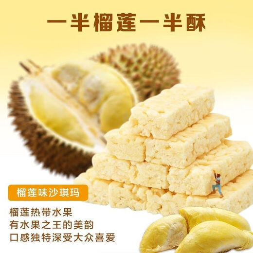 Yuan Clan Bear Aimi Shaqima Half Milk Half Crispy Midnight Snack Caja entera de pasteles Internet Celebridades Milk 413g Dos cajas 826g alrededor de 28-30 paquetes
