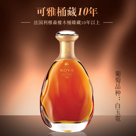 张裕可雅白兰地xo桶藏十年 700ml 单支礼盒装洋酒收藏酒可雅酒庄酒 700mL 1瓶