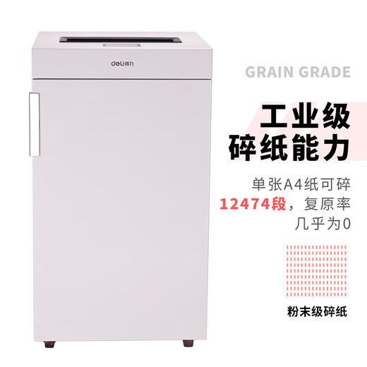 Deli 9909 Paper Shredder Grand Confidentiel entièrement automatique de destruction professionnelle destruction Papier Shredder Office électrique Crusher commercial 32 pièces 60 minutes 9909-4-75L