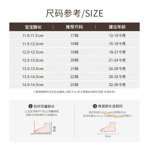 Lamb Wally woollykids baby genuine leather Martin boots for boys and girls autumn new soft-soled toddler shoes anti-slip shoes chestnut color inner length 13cm suitable for feet 12.5cm long