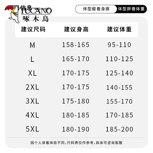 啄木鸟夹克男外套秋冬季装衣服男士三合一冲锋衣连帽宽松运动工装上衣男 6628黑色 XL(125-140斤)
