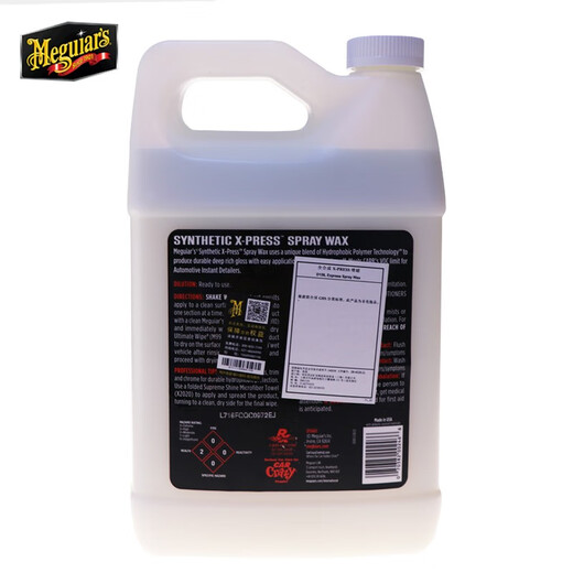 Meguiars vollständig synthetisierte X-Press-Automobilbeschichtung 3M Handspray D15601 Wartungspoliermittel 3.79L