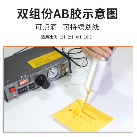 Aisfendi Glue Dispensing Machine Fully Automatic Glue Filling Machine AD982A Semi-Automatic Glue Drip Machine Manual Controller UV Glue Silicone Glue Machine [Precision Package] Standard NT-983S