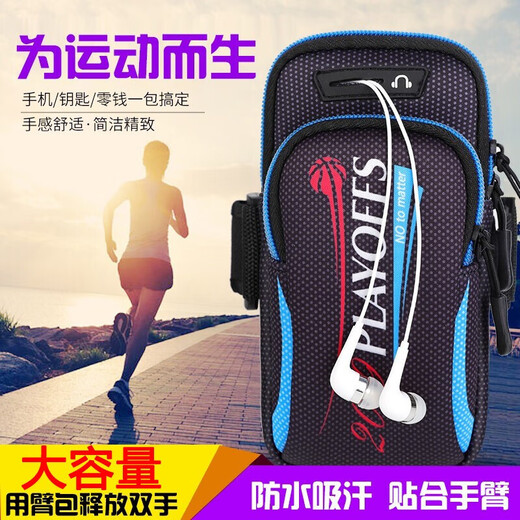 Yuanjiayi sports arm bag running mobile phone arm cover unisex sweat-proof wrist bag Apple xsmax Huawei mate20x mobile phone case oppo Xiaomi pure black 7.2 inches