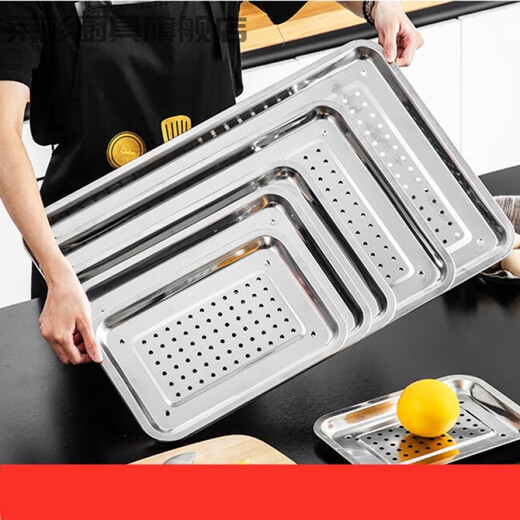 Tuojin Drainage Square Stainless Steel Rectangular Tea Tray Double-layer Dumpling Tray Commercial Drainage Tray Steaming Tray Leaky Tray 40*30 Shallow Drainage Tray + Chassis with holes around 4.8cm
