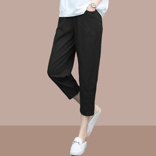 tzbt七分裤女夏季薄款新款时尚女装宽松哈伦休闲裤 爆690Q#白色 2XL 【建议130-145斤】