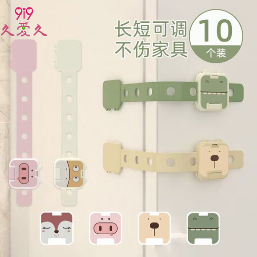 9i9 anti-baby opening drawer lock safety protection lock baby anti-pinch cabinet door sliding door lock buckle 10 pack A116