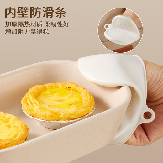 Baijie anti-scalding bowl clamp, plate clamp, anti-slip household plate lifter, stainless steel dish clamp, kitchen tool bowl clamp, anti-scalding clamp four-piece set, milky white