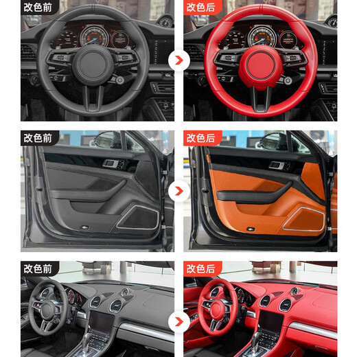 Qianjiang Plastic Interior Paint Automobile Interior Color Change Self-Photography Renovation Repairing Door Panel Black Plastic Scratch Repair Paint SL723 Dark Gray 450ML Single Bottle