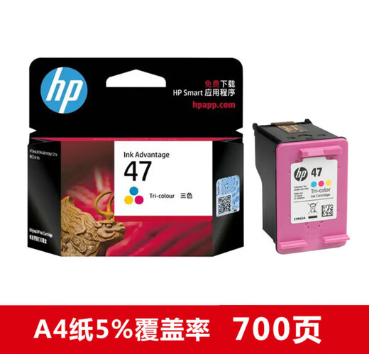 适用原装惠普HP47墨盒黑色彩色hp4825 4826 4877 4828 4829打印机墨盒 47黑色//约打印1300页