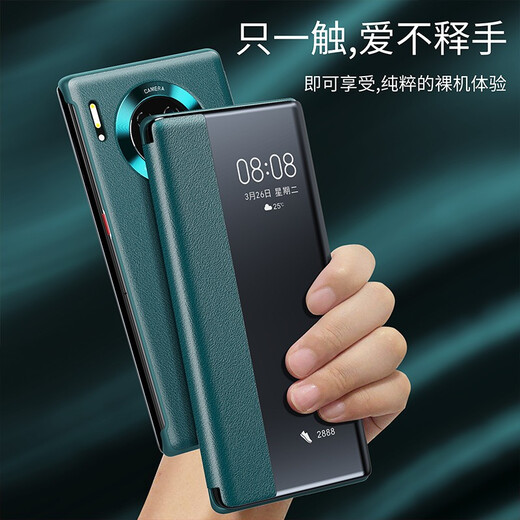 Karen Burton 适用华为mate30pro手机壳翻盖真素皮保护套全包防摔视窗高档商务男女款 Mate30pro【炫酷黑】 贈曲屏全屏膜