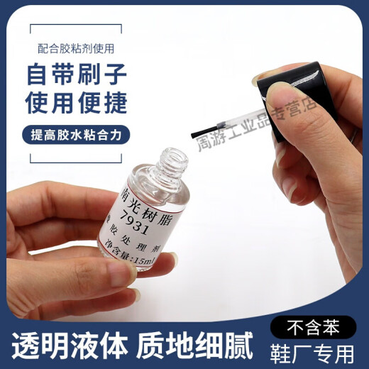 
Nanguang Resin Glue Treatment Agent 713K Set Repair Shoe Adhesive Rubber EVA Leather Surfactant EVA Treatment Agent 795E (15ml)