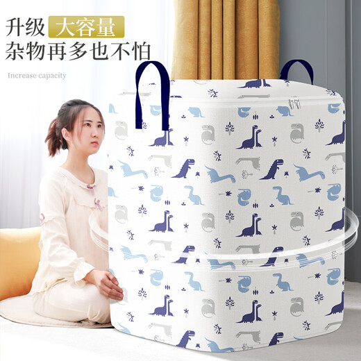 BICOY 百草园BICOY衣服收纳袋子棉被整理袋衣物被子收纳袋大容量行李搬家打包 小石头13555*45*55cm 大容量/无异味/被子收纳袋