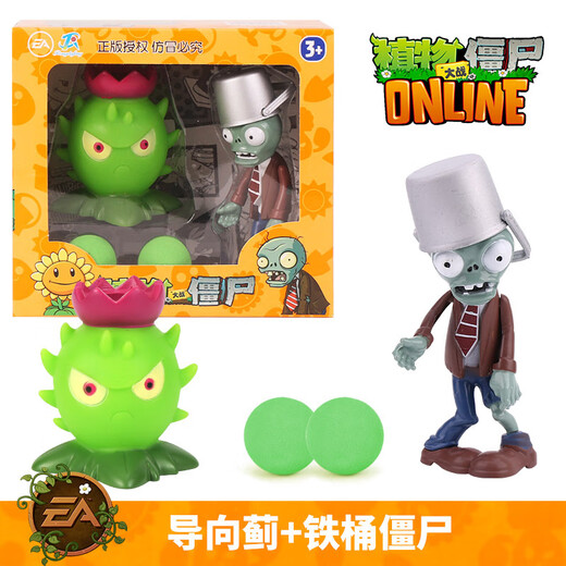 Pflanzen vs. Zombies Pflanzen vs. Zombies können Kinderspielzeugset für Jungen Riesen Zombies Ice Pea Shooter Puppe 686-12 Riesen Zombies 4 Barrel (Display Box) auf den Markt bringen