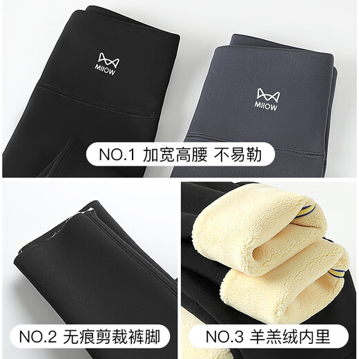 Catman children's shark pants plus velvet and thickening medium and large girls' baby leggings autumn and winter warm outer wear yoga pants 130