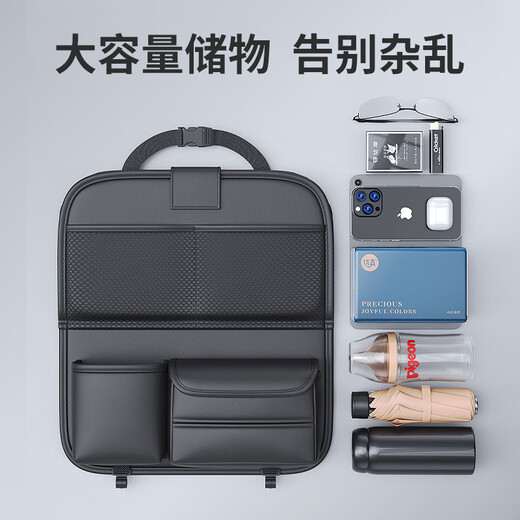 齐选汽车收纳袋座椅后背置物架儿童车后座折叠桌餐桌车内多功能储物袋 奢华棕-升级折叠桌板