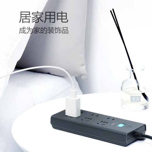 Bull lightning protection socket plug-in strip with line household TV computer multi-function converter wiring board black wiring board multi-purpose drag line board home 3 meters 6 holes H5330