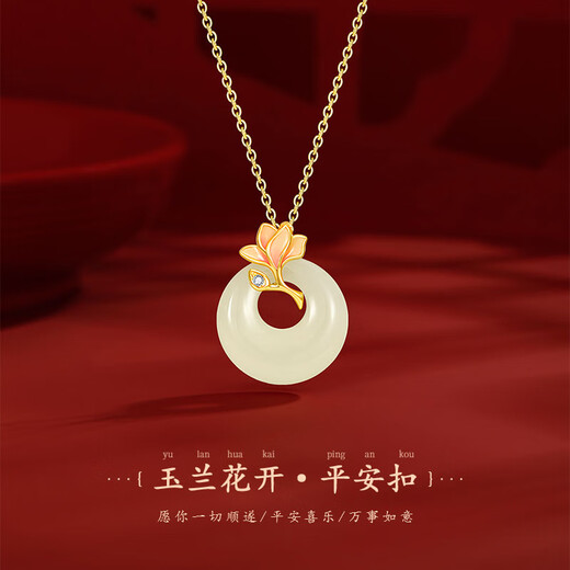 QMXD Orchid Peace Buckle Necklace Women's Light Luxury Niche Pendant High-end Valentine's Day Commemorative Gift for Girlfriend Necklace + Gift Box Packaging