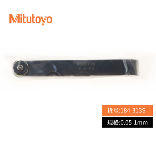 Japan Mitutoyo feeler gauge thickness gauge gap piece stainless steel plug gauge 184-313S/0.05-1mm/28P
