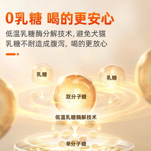 Zelaya camel and goat milk powder, lactoferrin imported from New Zealand, puppy dog ​​newborn kitten pet milk powder, golden immune formula 20g (fresh taste)