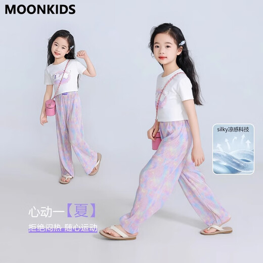 MoonKids Girls Ice Silk Mosquito-Repellent Pantalon Summer Pantalon Pantalon large pour enfants 2025 Summer Cool Big Big Child's à la mode pantalon 15290 Pantalon large pourpre + 9889 Blanc à manches courtes 170 cm