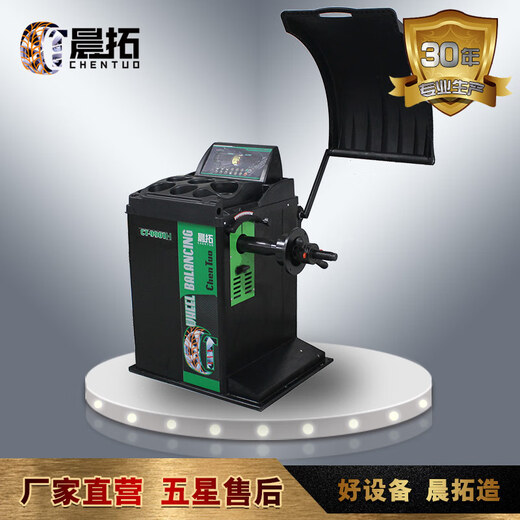 Chentuo CT9901H SPOT Direct Ship Automobile Automóvil Balance de balance de neumáticos Infrarrojo Iluminación de equipos totalmente automáticos