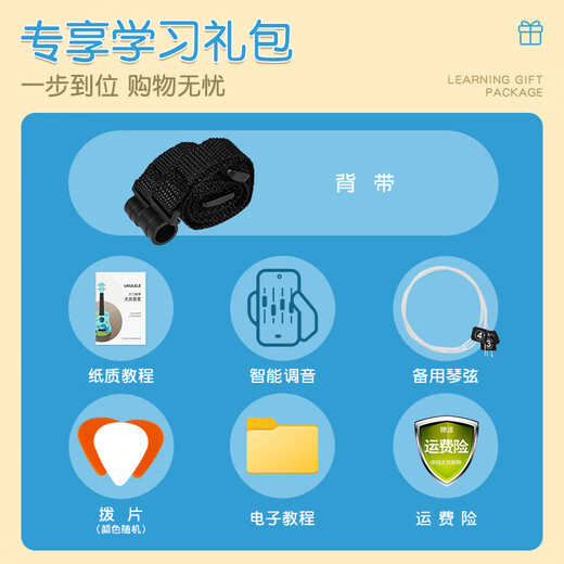 前谷儿童吉他初学入门玩具乐器尤克里里儿童3-6-7-12岁节日礼物 单车恐龙