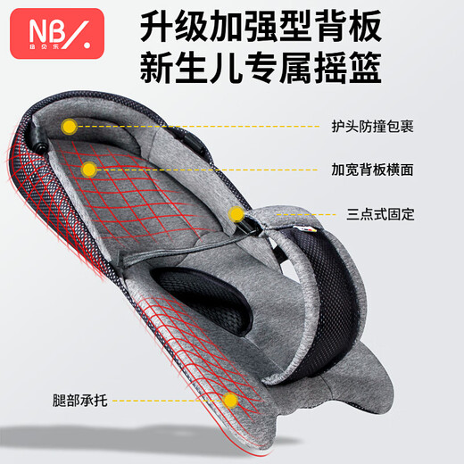 纽贝乐（NewBealer）婴儿背带腰凳双肩横抱式抱娃神器新生儿摇篮宝宝多功能前抱式抱带 伊亚晶黑：双肩横抱，新生儿摇篮