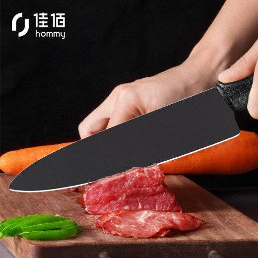 Jiabai 6-inch ceramic fruit knife chef's knife baby food slicing knife with scabbard (black) JBYY6BB