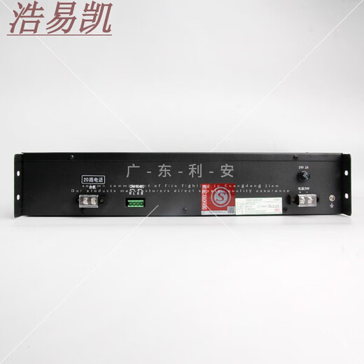 XMSJ定制泛海三江电话主机DH9261/B凯拓消防应急广播总机 9276配套通话手柄