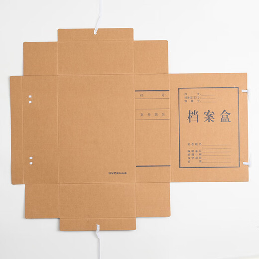 
Thai a4 imported paper file box dark 674g high-quality kraft paper file storage box information box 100mm10 pack J67410