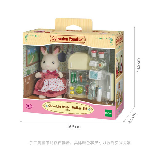 [70% neu] Senebeer Family Toys Kindergeschenk Mädchen spielen Haus Prinzessin Doll Spielzeug Schokoladen Kaninchen Muttermöbel Set 5014