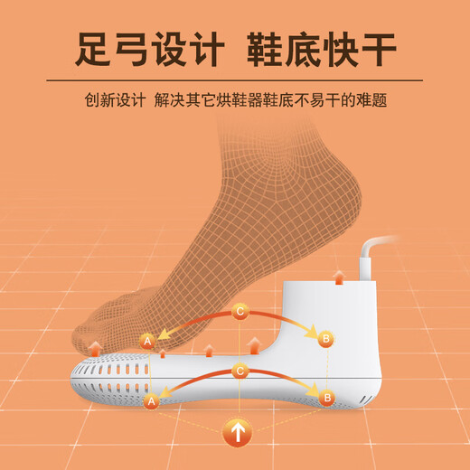 PAMLINI PAMLINI shoe dryer warm air speed drying and dehumidification portable silent shoe dryer winter intelligent constant temperature 6-level adjustment white PM10 premium version